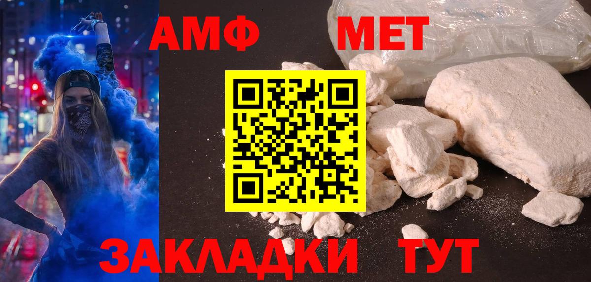 АМФ 98%  АМФ  Вятские Поляны  Вход с VPN  АМФ 