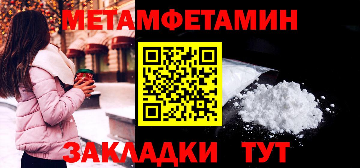 АМФ Premium Вятские Поляны