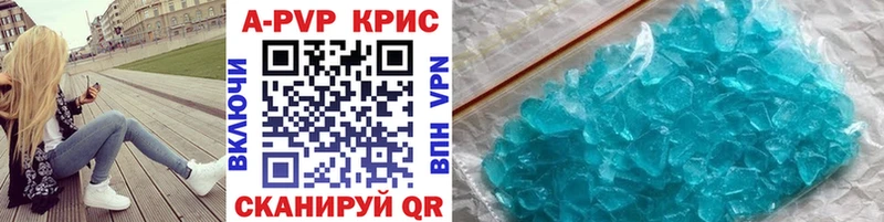 Альфа ПВП крисы CK  даркнет наркотические препараты  Вятские Поляны 