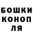 БУТИРАТ жидкий экстази doctor_craft