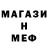 Метадон кристалл Max Podubinskyi