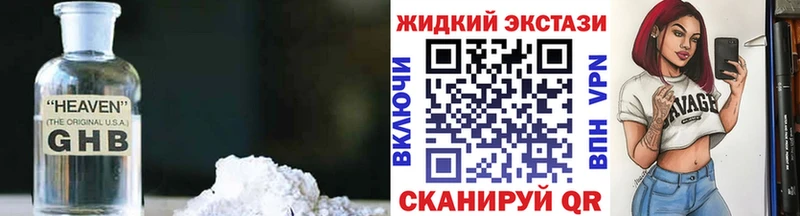shop Telegram  Вятские Поляны  Бутират бутандиол  где купить наркоту 