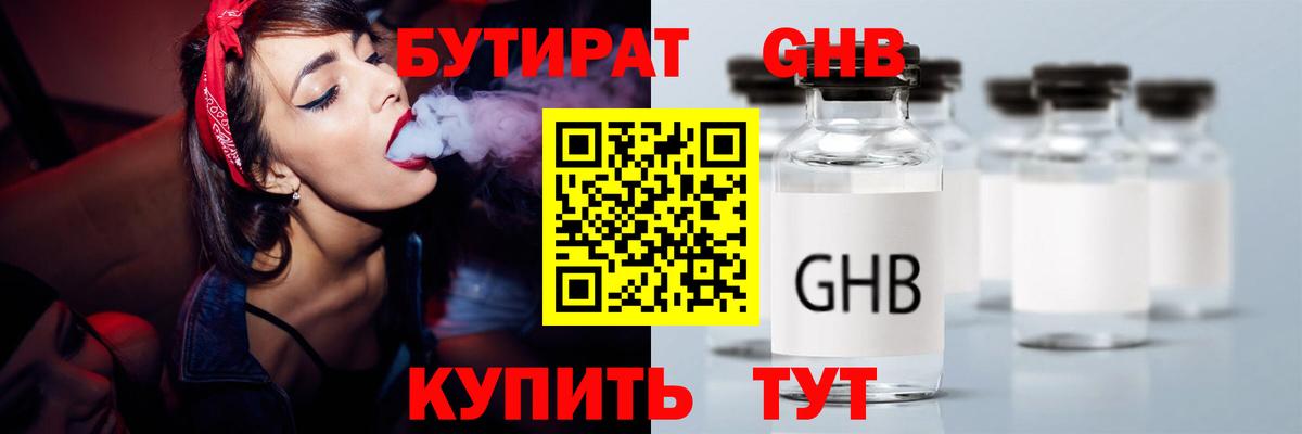 МЕТАДОН Вятские Поляны