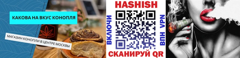 Canna-Cookies конопля  сколько стоит  Вятские Поляны 