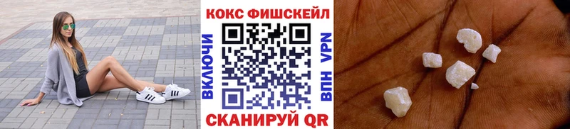COCAIN 97%  hydra зеркало  Вятские Поляны 