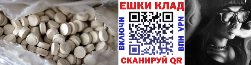 ссылка на мегу маркетплейс  купить  сайты  Вятские Поляны  Экстази бентли 