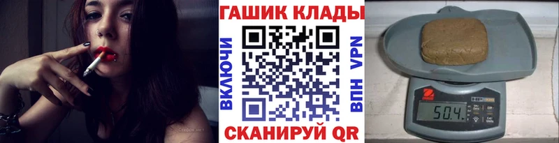 хочу наркоту  мега зеркало  Гашиш гашик  Вятские Поляны 