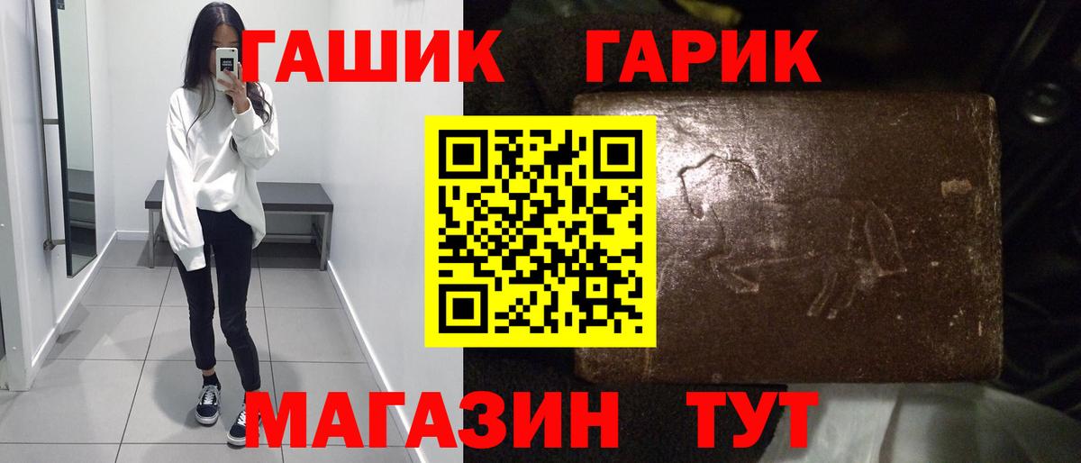 Гашиш  ГАШИШ Premium  Гашиш гашик  Вход с VPN  Вятские Поляны 