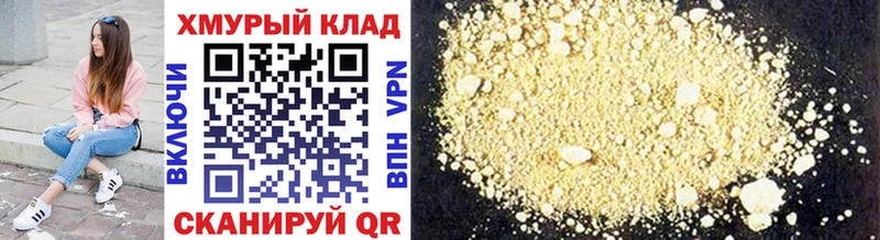ГЕРОИН VHQ  Вятские Поляны 