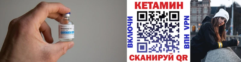 купить   Вятские Поляны  Кетамин ketamine 
