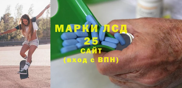 spice Белокуриха