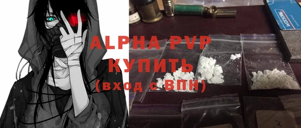 экстази Беломорск