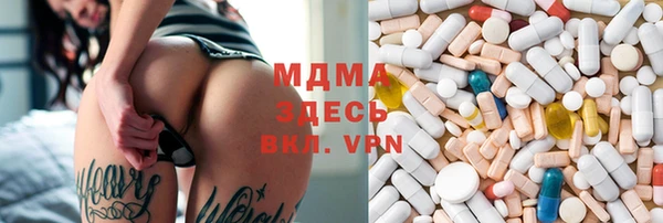 spice Белокуриха