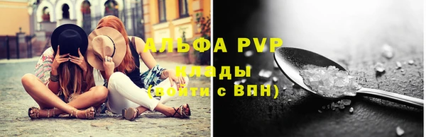 экстази Беломорск