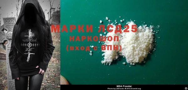 spice Белокуриха