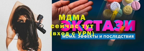 экстази Беломорск
