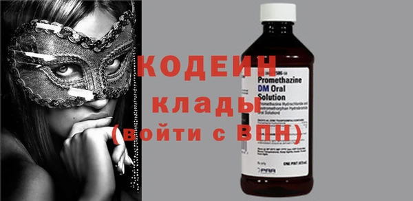 spice Белокуриха