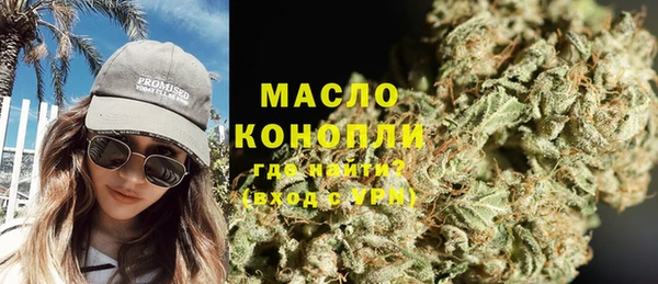 экстази Беломорск