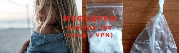 экстази Беломорск