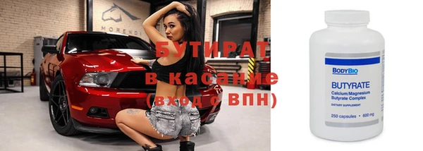 экстази Беломорск