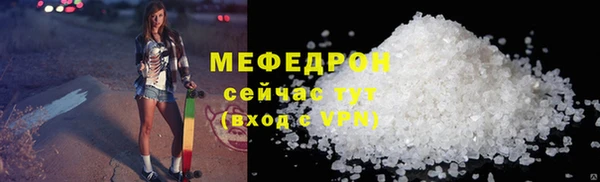 экстази Беломорск