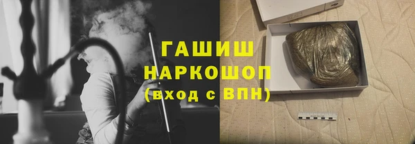spice Белокуриха