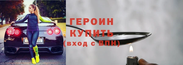 экстази Беломорск