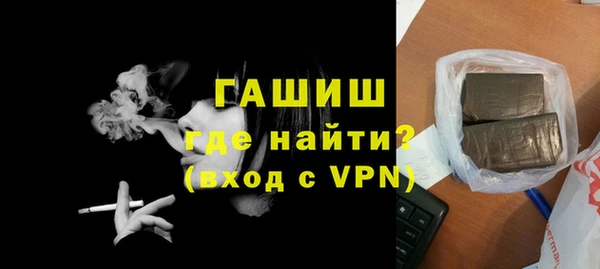 экстази Беломорск