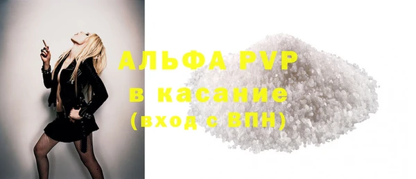 spice Белокуриха