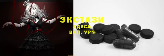 spice Белокуриха