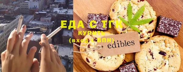 экстази Беломорск