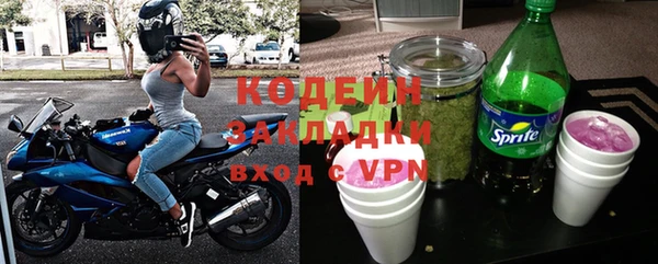 экстази Беломорск