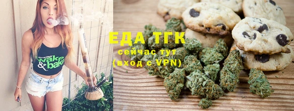 spice Белокуриха