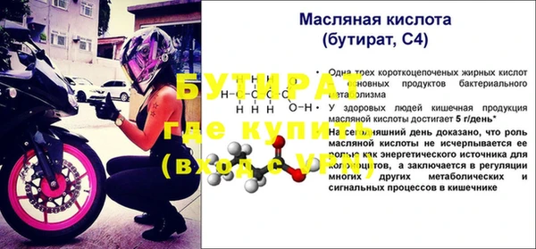 экстази Беломорск