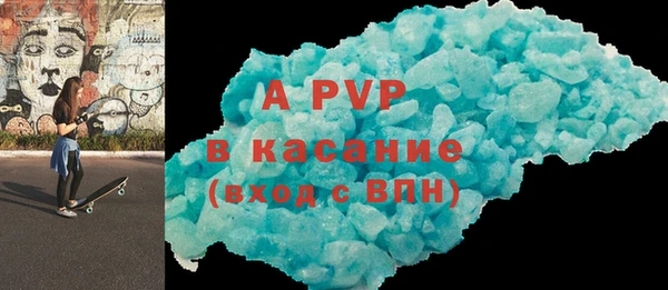 spice Белокуриха