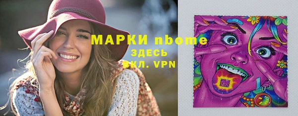 экстази Беломорск