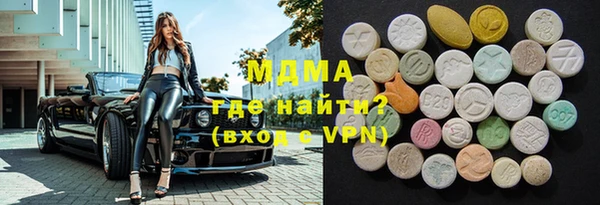 индика Заволжск