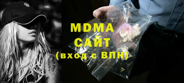 экстази Беломорск