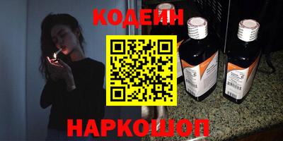 соль курить ск Будённовск