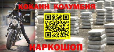 соль курить ск Будённовск