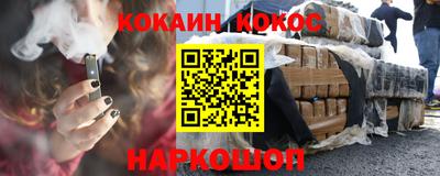 соль курить ск Будённовск