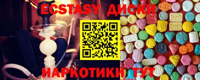 соль курить ск Будённовск