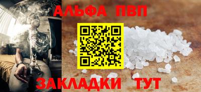 соль курить ск Будённовск