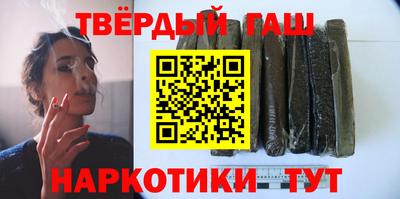 соль курить ск Будённовск
