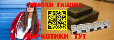 соль курить ск Будённовск