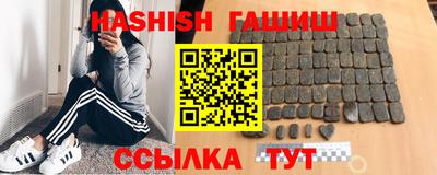 соль курить ск Будённовск