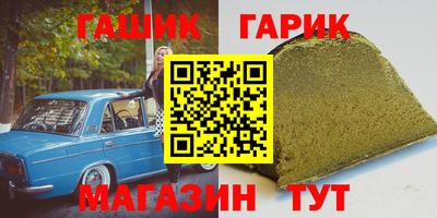 соль курить ск Будённовск