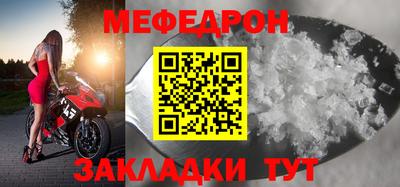 МДПВ Бугуруслан