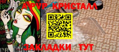 соль курить ск Будённовск