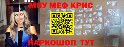 соль курить ск Будённовск